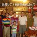 我的相册4