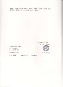 letter mok 2 001 (1).jpg letter mok 2 001 (1).jpg